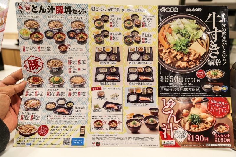 du lich nhat ban tiet kiem (2).jpg